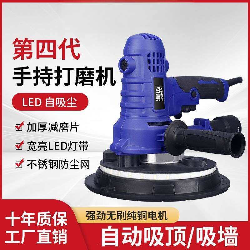 打磨机墙面打磨腻子神器磨墙沙皮机砂纸机打磨腻子无尘机短柄