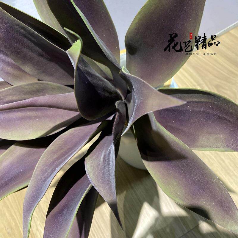 芦荟龙舌兰高品质仿真多肉植物假花造景装饰品绢花样板间插花摆放
