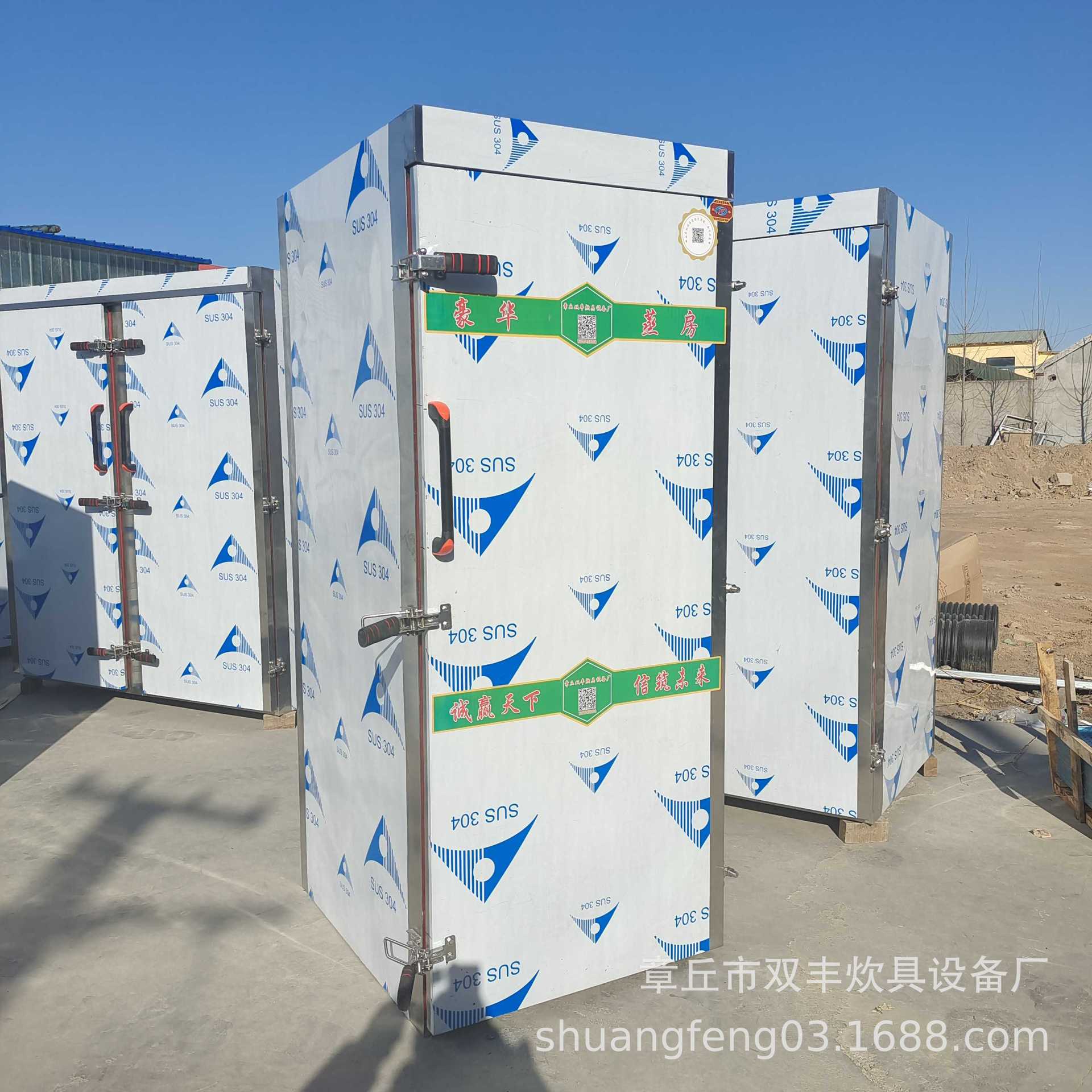 商用不锈钢蒸房 推车式双门蒸箱 馒头米饭蒸柜 食堂面点蒸汽蒸房
