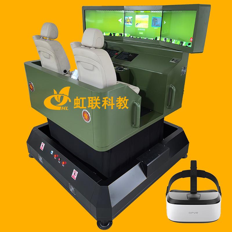 HL-T263V动感六轴双座VR汽车驾驶模拟器实训设备教学装置