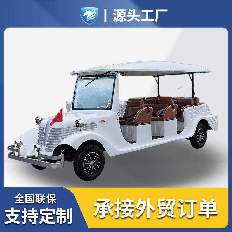 厂家直销复古电动老爷车4-8座观光车景区酒店婚礼代步车外贸出口