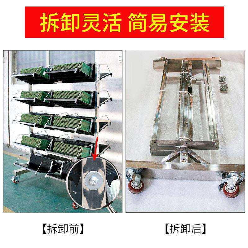 米凯新款可拆卸款防静电挂篮车不锈钢黑色防静电周转车pcb周转架