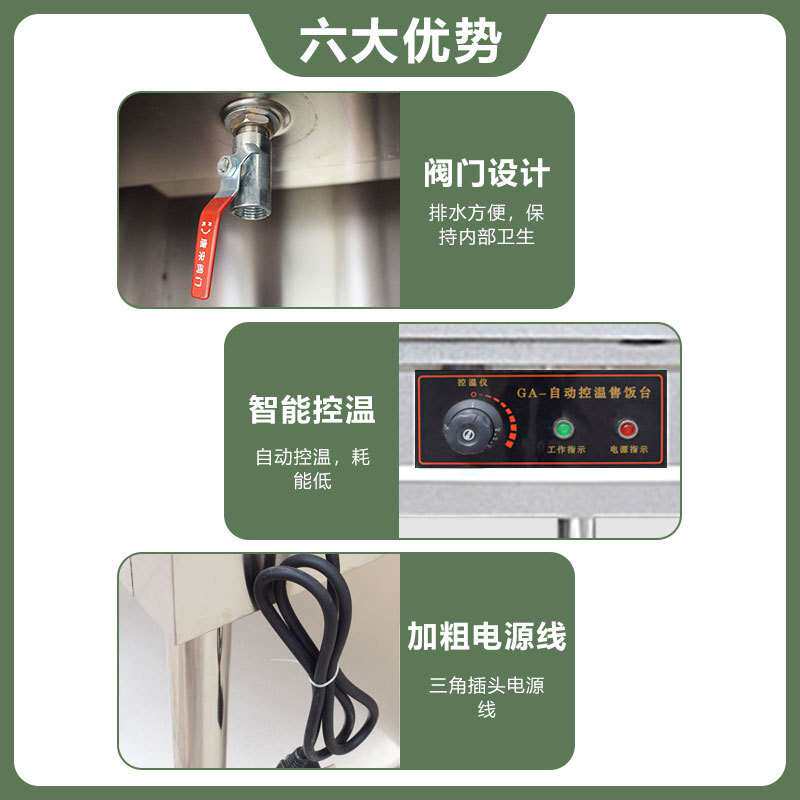 商用快餐保温台不锈钢电加热保温餐车食堂多格售菜台保温售饭台