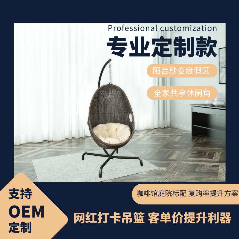 金属吊篮藤椅室内客厅阳台家用大人成人鸟巢摇篮椅秋千吊椅摇摇椅