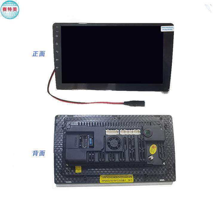 汽车9寸车载显示器车机导航安卓系统carplay 小汽车监控1080P厂家