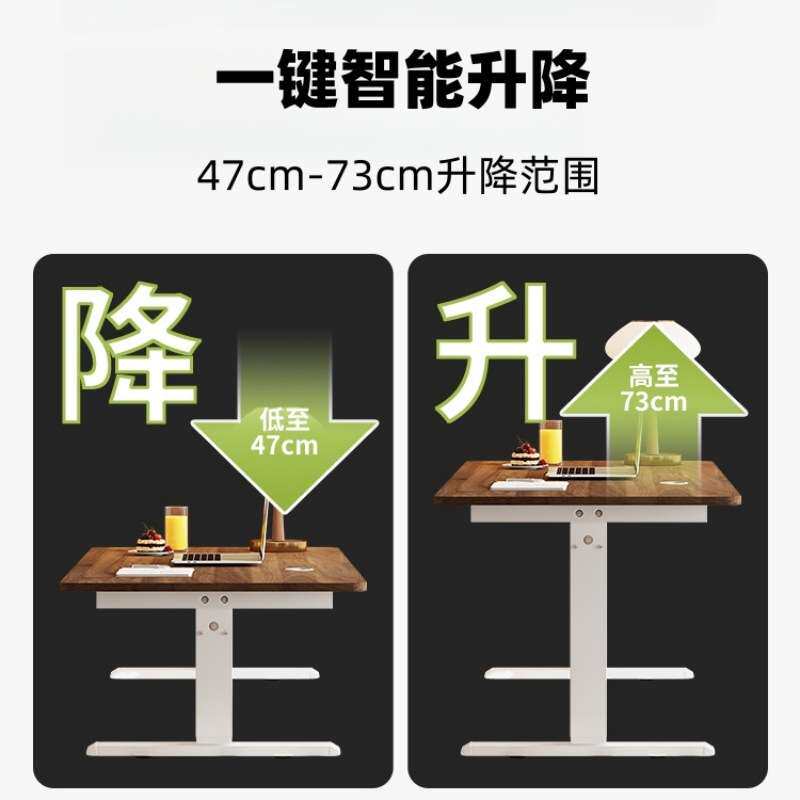 电动升降桌儿童学生学习桌写字桌茶几电脑桌子家用书桌智能桌腿