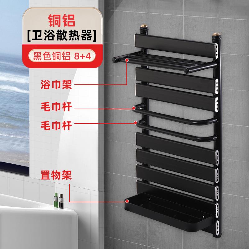 铜铝小背篓浴室速热毛巾架酒店公寓专用暖气片集中供暖适用散热器