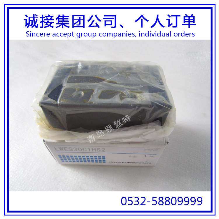 IKO线性导轨滑块LWESG15 LWESG20 LWESG25直线导轨轴承
