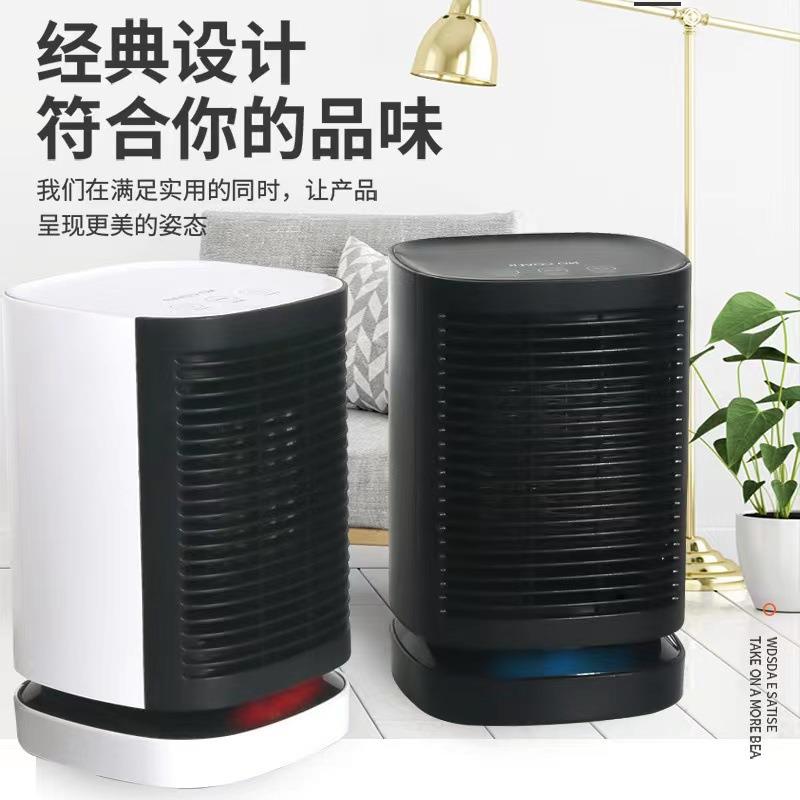触摸摆头暖风机便携式节能小太阳桌面迷你取暖器小型家用遥控热风