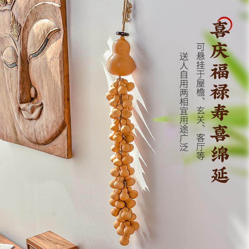 天然真葫芦挂件家居客厅装饰挂饰玄关装饰品墙壁轻奢高档创意挂件