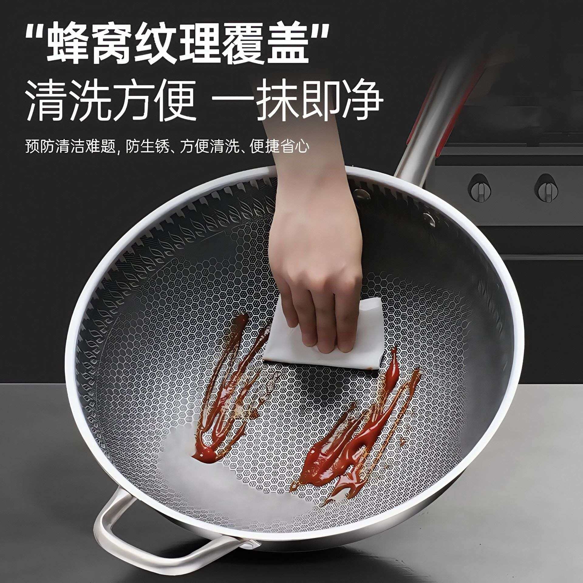凹面电磁炉专用316不锈钢不粘炒锅家用炒菜锅可用钢铲不粘锅炒锅