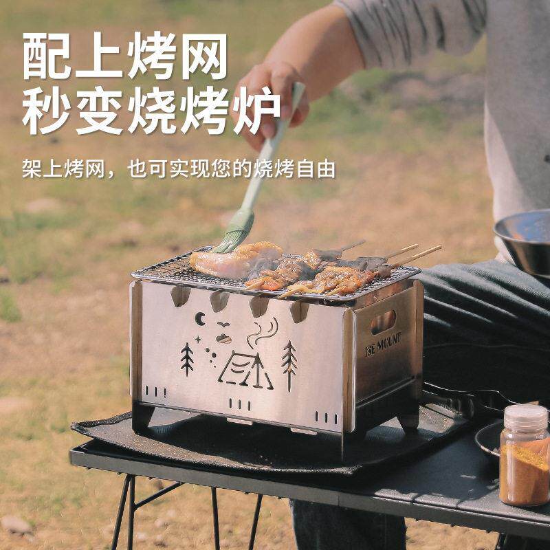 户外折叠烧烤炉不锈钢卡片炉篝火炉便携露营取暖炉焚火台柴火炉