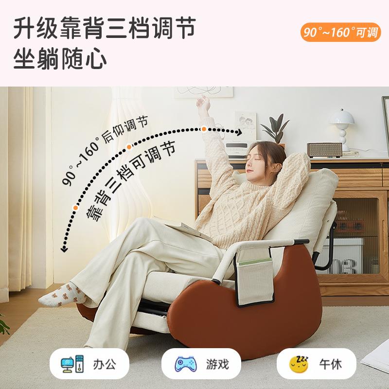 摇摇椅大人休闲躺椅阳台舒适懒人椅可躺椅子单人沙发客厅久坐摇椅