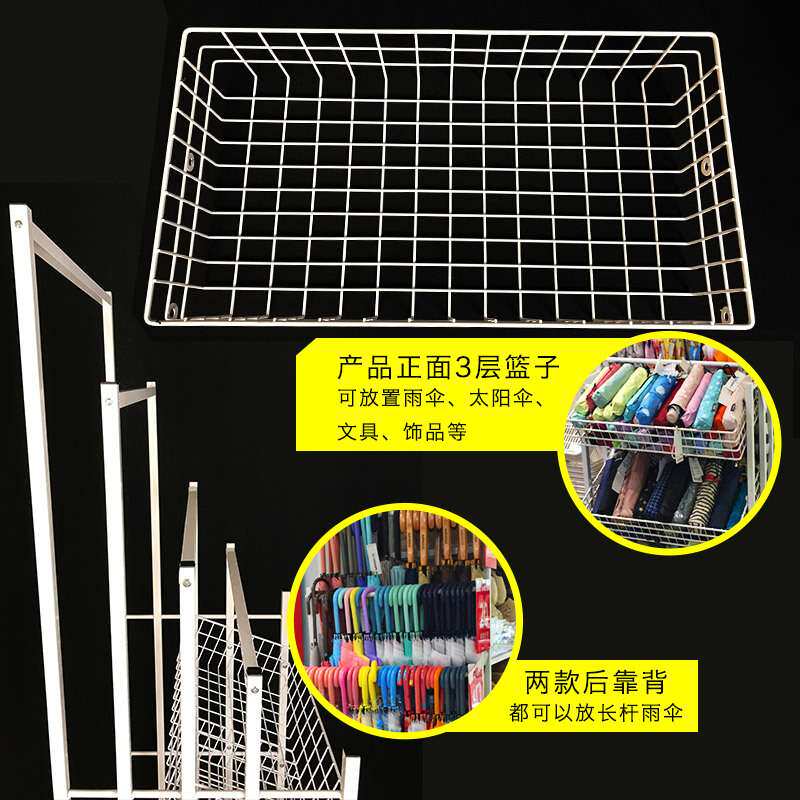 现货商场货架三层雨伞展示架便利店超市白色落地陈列架置物架多层
