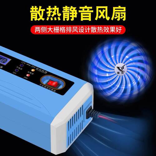 跨境数显12v10a24v5a汽车电瓶充电器铅酸电池摩拖车干水电池充电