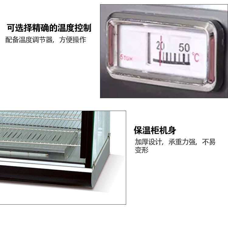 电热保温柜台式商用小型食品汉堡蛋挞炸鸡恒温加热展示柜跨境