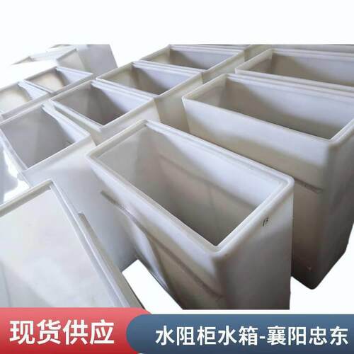 水阻柜***水箱尺寸920*645*960mm默认项其他工控系统及装备