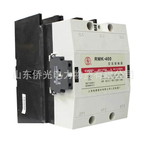 上海人民电器上联RMK400-30-22 AC220V380V交流接触器