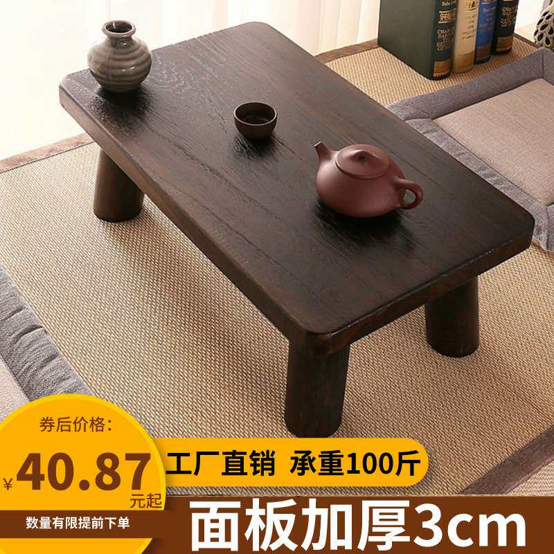 日式榻榻米茶几简约飘窗桌床上炕桌阳台矮桌禅意飘窗台小桌子茶桌