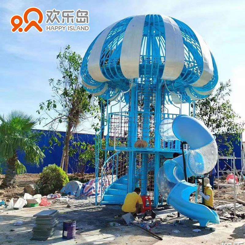 水母滑梯游乐设备厂家小区儿童乐园规划设计户外拓展大型园林景观