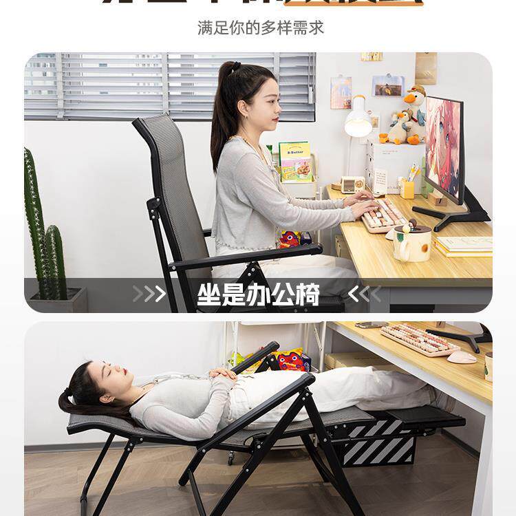折叠躺椅午休床办公室靠背椅子休闲两用宿舍可坐午睡家用电脑新款
