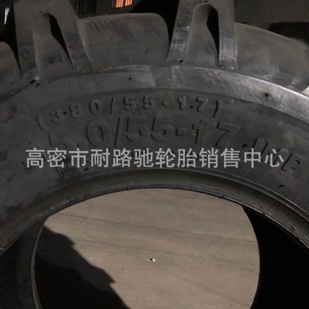 15.0/55-17 380/55-17轮胎 农业真空人字打捆机轮胎
