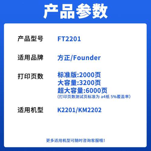 适用方正KM2202硒鼓Founder K2201墨盒FT2201硒粉盒km2202碳粉盒