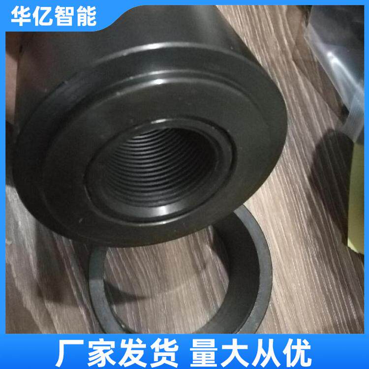 矿用采煤机液压螺母 采煤机配件 煤矿掘进液压螺母厂家 M32 M36