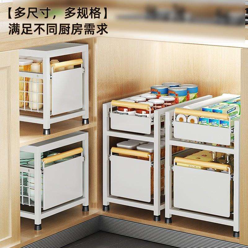 厨房置物架水下整理收纳橱柜碗碟调料抽拉式分层架子多功能储物