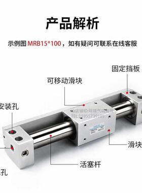气立可无杆气缸MRB10/15/20/25/32-100-150-200-250-300MRBR-MRBL