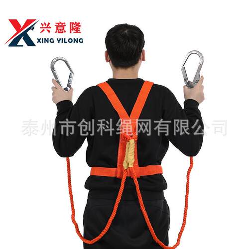 兴意隆/XYL 高空作业双背安全带双大挂钩攀岩带防坠落安全带