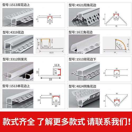 三角V型45度铝合金灯槽阴角窗帘盒斜发光铝槽线形灯68*68顶角线