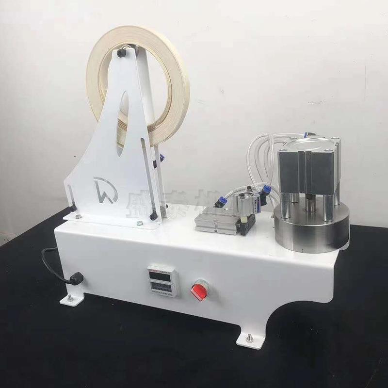 木工机械三合一打孔遮盖贴板家具封边带冲孔机圆美贴冲片贴片盖机
