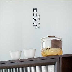 南山先生知夕快客杯一壶二杯便携式茶具旅行套装户外泡茶随身茶杯