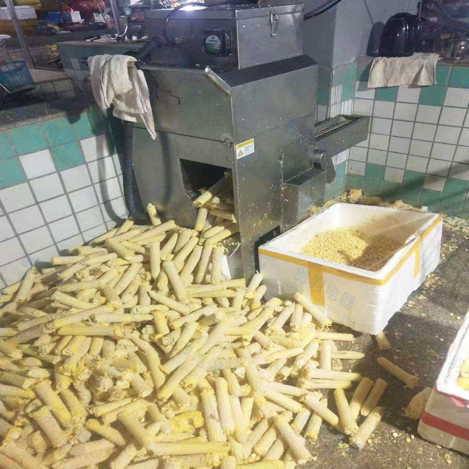 优选款鱼饵料玉米脱颗粒机 甜玉米梗粒分离清洗漂烫嫩玉米生产线