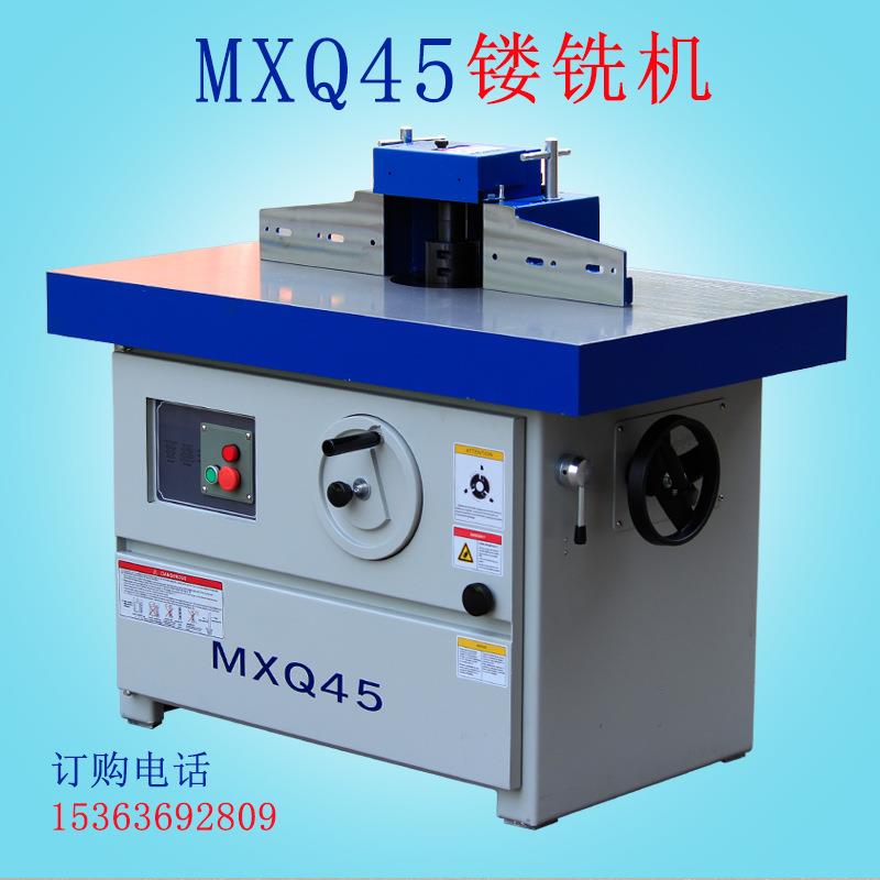 木工机械设备MXQ45单轴镂铣机主轴45-90度倾斜摆角弯线机