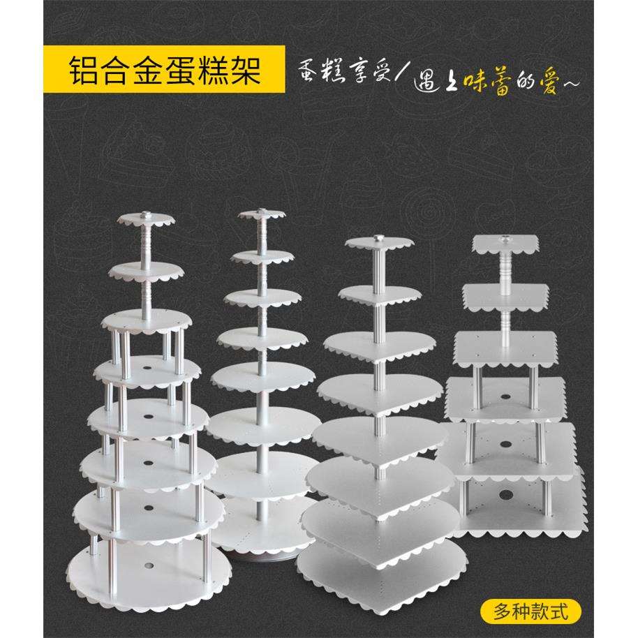 千团精工 铝合金圆形10层单柱蛋糕架 6寸-24寸 婚庆蛋糕架 1mm厚