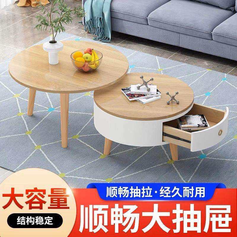 北欧轻奢茶几现代简约网红实木茶几桌客厅家用小户型圆形组合茶几