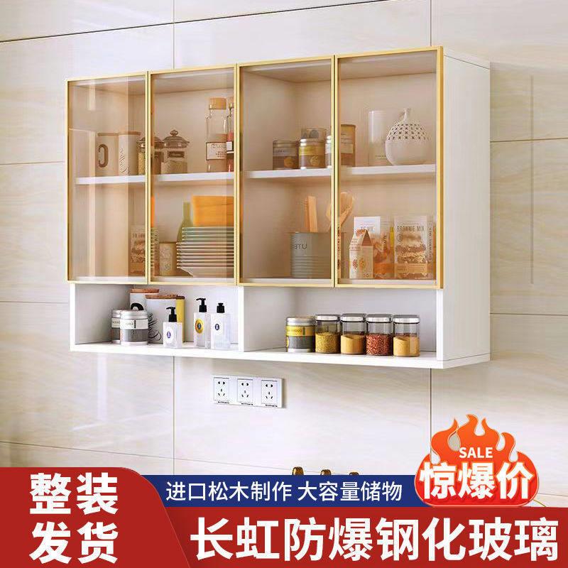 耐用实木厨房吊柜挂墙式阳台墙上置物柜餐厅壁橱储物柜墙壁橱柜门