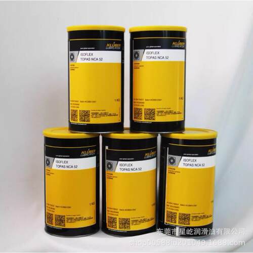 克鲁勃RHT68冷冻机油 Kluber Summit RHT 68冷冻压缩机油