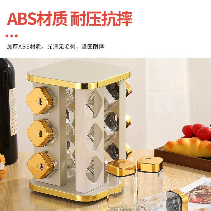 厨房家用旋转调料架胡椒孜然调料瓶调味罐不锈钢套装调料罐