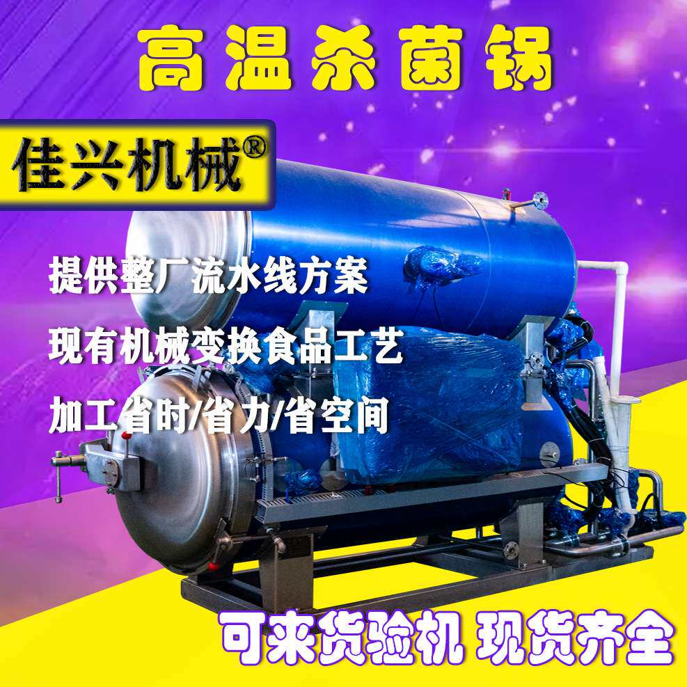 脆脆肠气动定量扭结灌肠机香肠灌装机鸡肉肠加工设备单杆灌肠机器