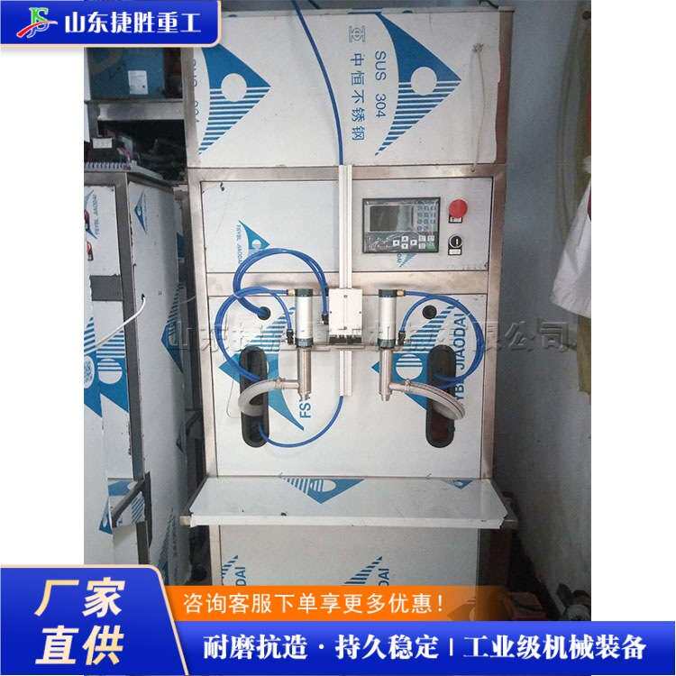 小型日化用品灌装设备 工业级不锈钢灌瓶机 自动流体灌装设备