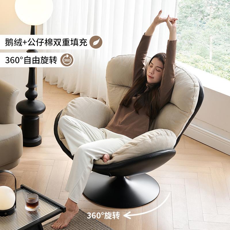 桐语特复古风设计师单人椅轻奢阳台客厅小户型旋转羽绒蛋壳沙发椅