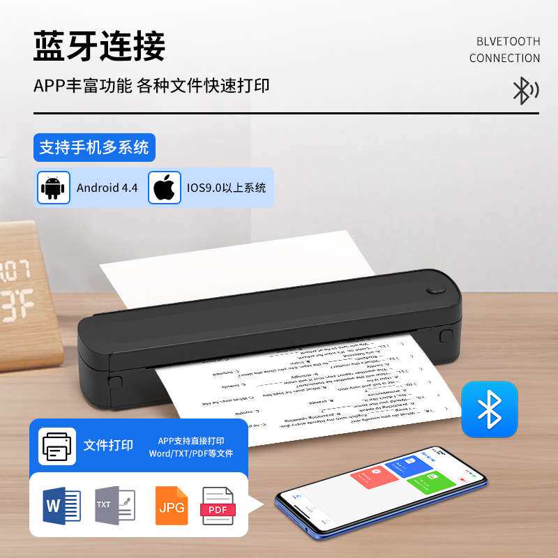 新品纹身打印机办公无墨打印机小型家用A4热敏打印机支持三种纸张