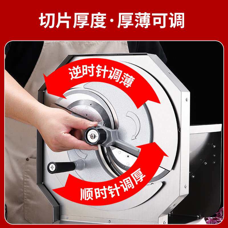 奶茶店手摇水果切片机商用电动切菜神器切莲藕土豆片柠檬切片机