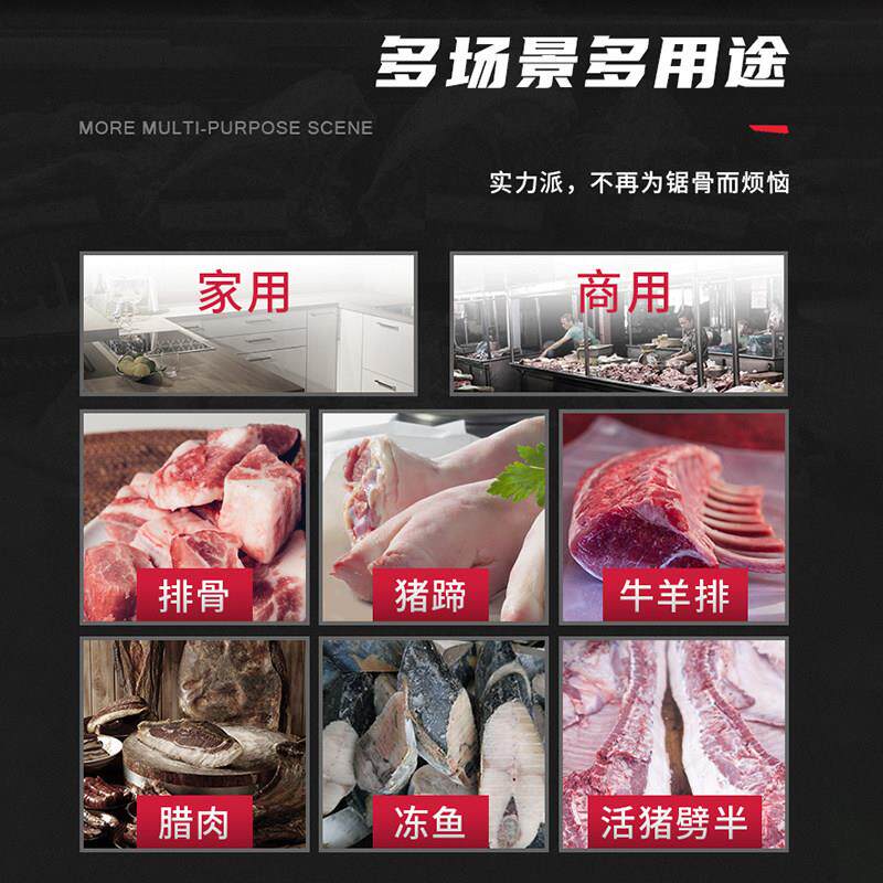 电动锯骨机家用小型切割机猪蹄牛排排骨冻肉骨头剁骨锯肉切骨机