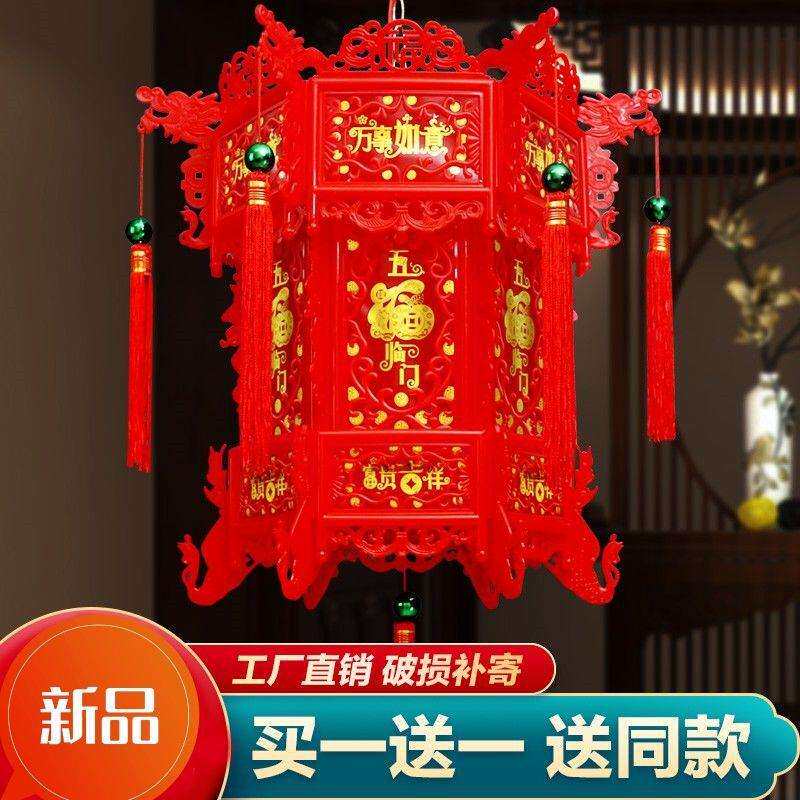 中式六角仿古灯笼LED旋转七彩宫灯龙灯走马灯吊灯阳台结婚新年新