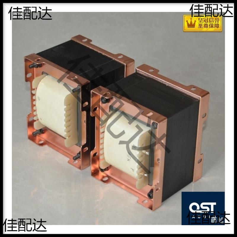 3.5K20W输出变压器6L6 807 EL34 KT88 300B电子管胆机功输出牛Z11