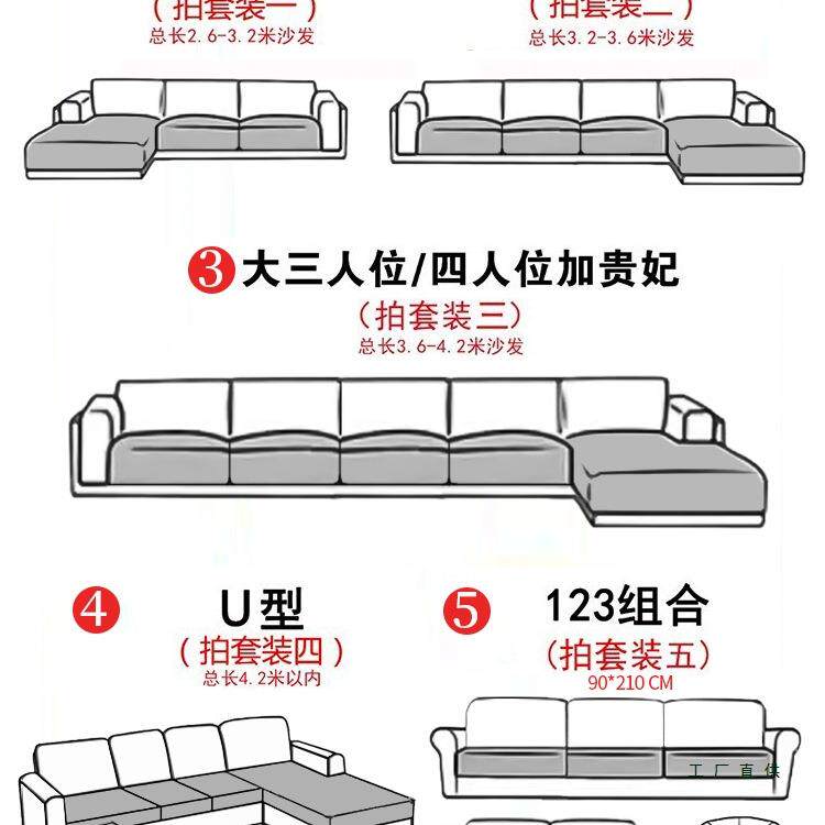 沙发垫四季通用2025新款三座一贵妃皮沙发套罩巾固定防滑坐垫盖布